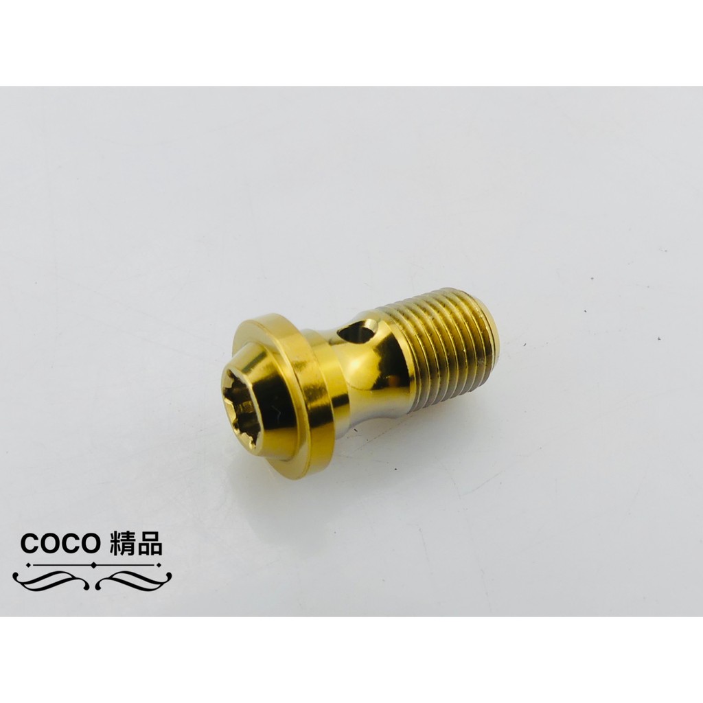 COCO機車精品 傑能 螺絲 白鐵鍍金 螺絲 薄型油管螺絲 規格1.0mm