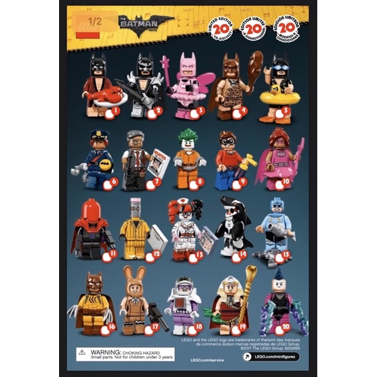 ®️樂高 LEGO®︎ 71017 LEGO Minifigures Batman Movie 單售賣場