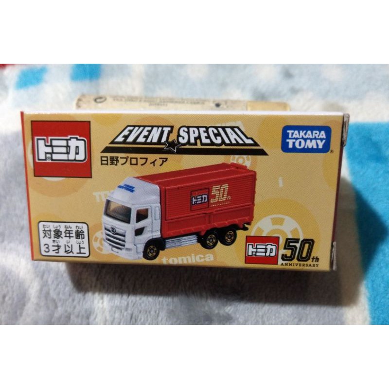 Tomica小汽車50週年博覽會的價格推薦 21年7月 比價比個夠biggo