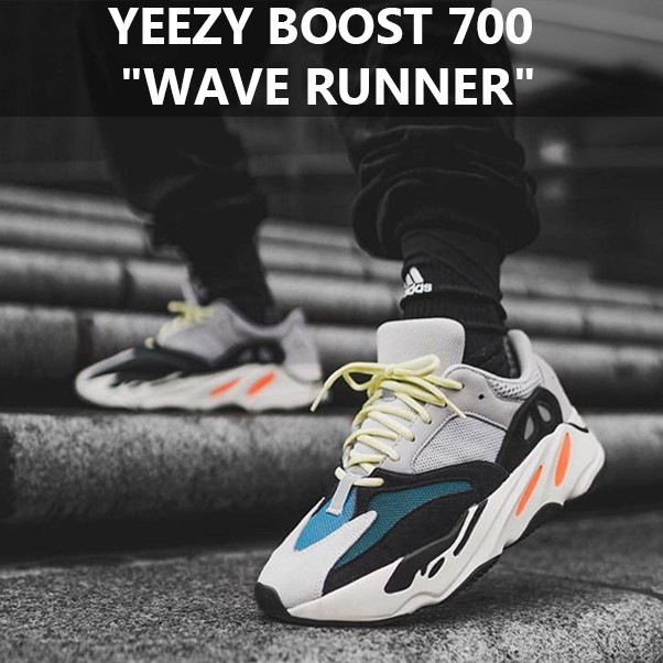 adidas yeezy 700 fit