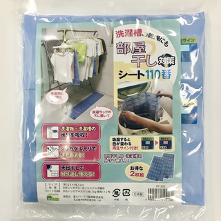 【日本製 現貨】 除濕袋 除濕包 除濕劑 鞋子除濕 衣櫃 車用除濕 抽屜除濕包 可曬乾重複使用-2件入(藍灰隨機出貨)