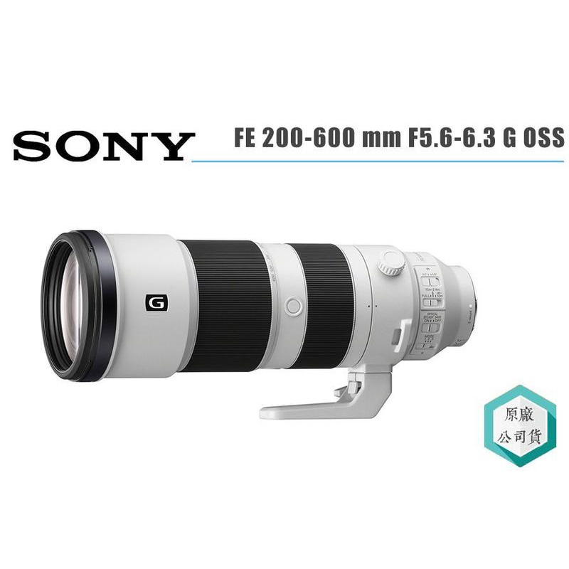 《視冠》促銷 SONY FE 200-600mm F5.6-6.3 G OSS 長焦鏡頭 公司貨 SEL200600G