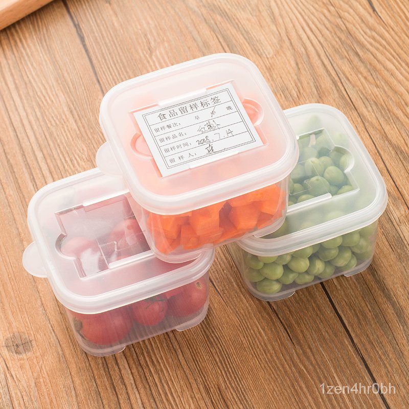 現貨酒店學校食堂食物留樣盒小號食品級PP塑料盒商場超市零食試吃盒