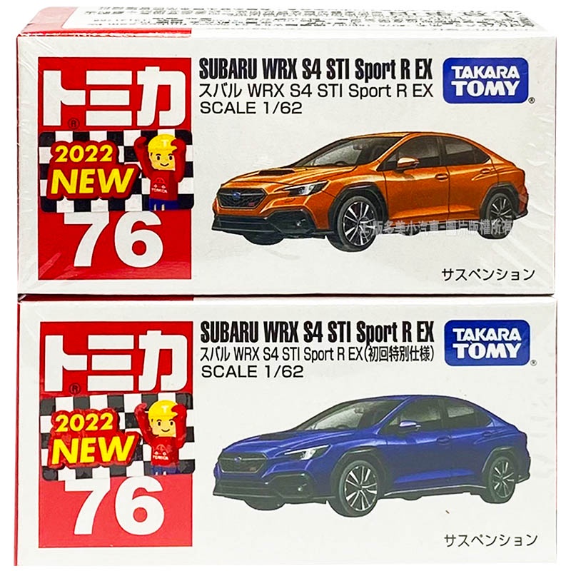 【免運 3C小苑】全新 正版 速霸陸 WRX S4 STI Sport R EX Subaru 多美小汽車 合金 模型車