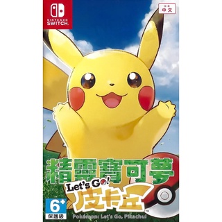 【二手遊戲】任天堂 SWITCH NS 精靈寶可夢 POKEMON LET'S GO 皮卡丘 中文版【臺中恐龍電玩】