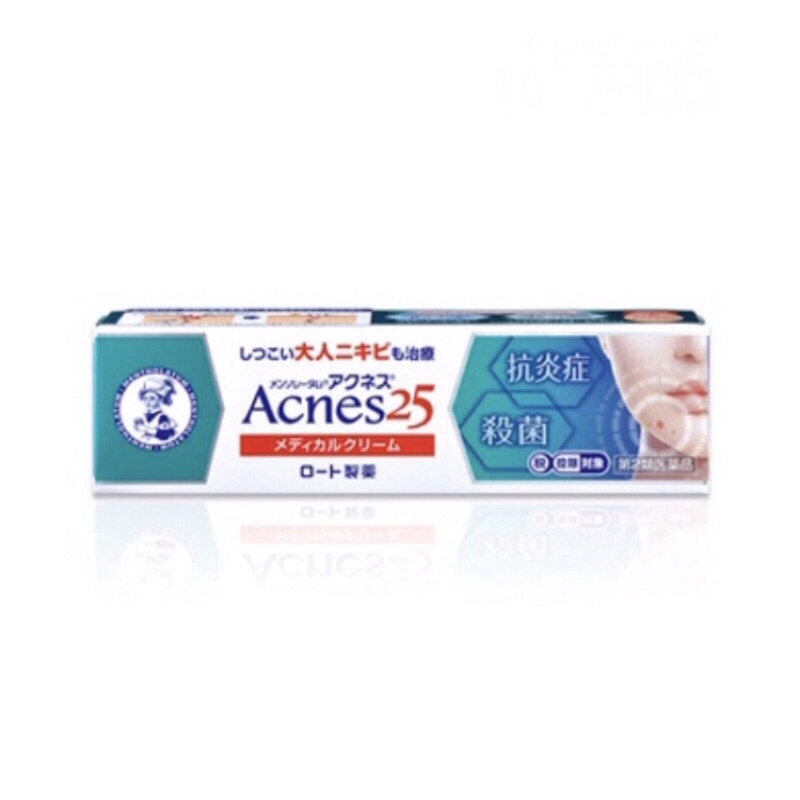 (出清）曼秀雷敦Acnes 25抗痘霜16g Acnes25