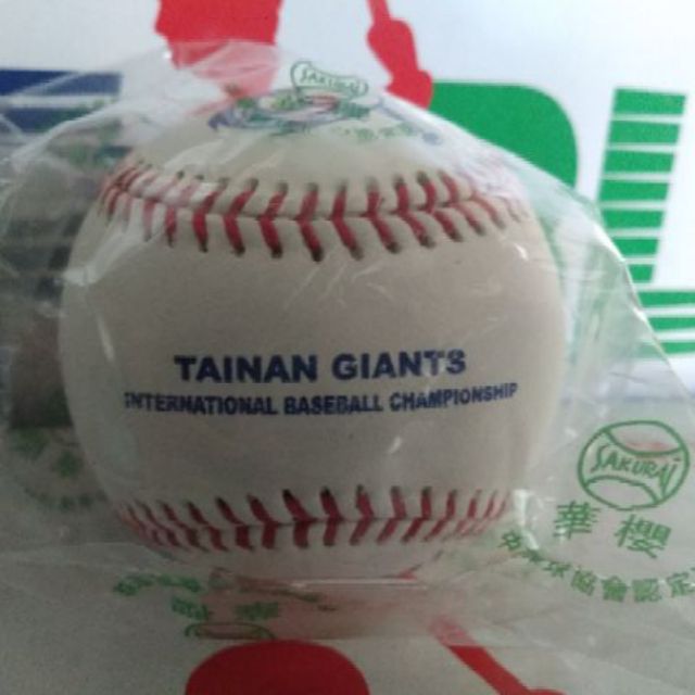 台南市巨人盃國際青棒邀請賽比賽用球