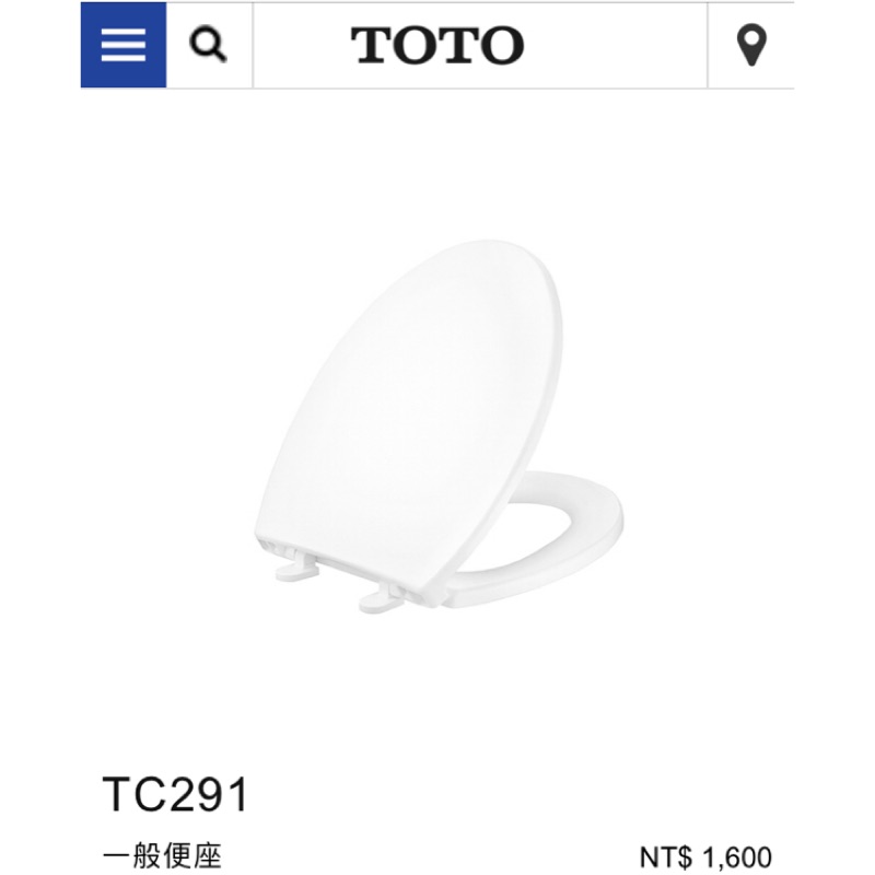 14. TOTO原廠馬桶蓋一般便座TC291白色（原價：1600）