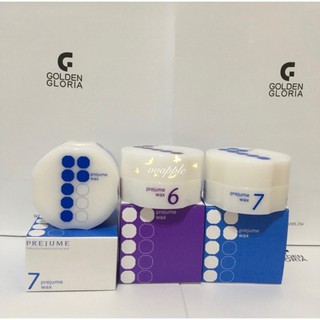 《現貨電子發票》🎖 當日或隔日寄出 🇯🇵正品限量優惠🎉哥德式風潮造型髮臘PREJUME WAX 6號/7號 90g