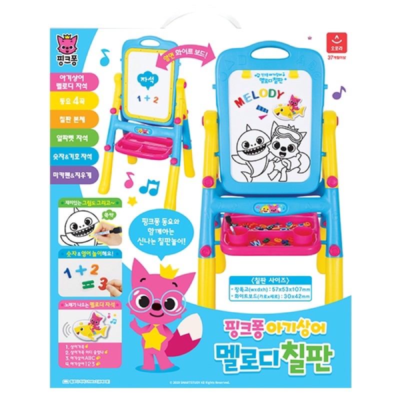 韓國代購 Baby shark鯊魚寶寶大畫板 白板 音樂玩具 留言板Pinkfong全新現貨 聖誕禮物