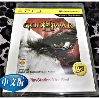 歡樂本舖 PS3 戰神 3 中文版 BEST版 God of War 3 繁體中文版 PlayStation3