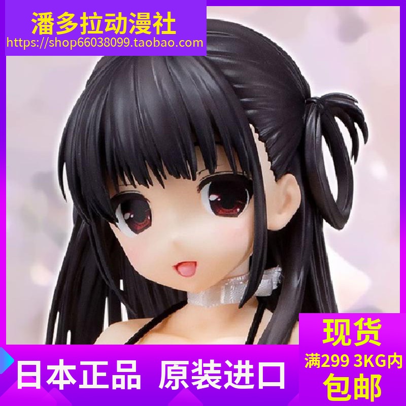 清澄如鏡之水面上的價格推薦 21年8月 比價比個夠biggo