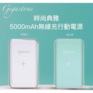 小巧二合一無線充電行動電源 5000mAh 聖誕節好禮首選