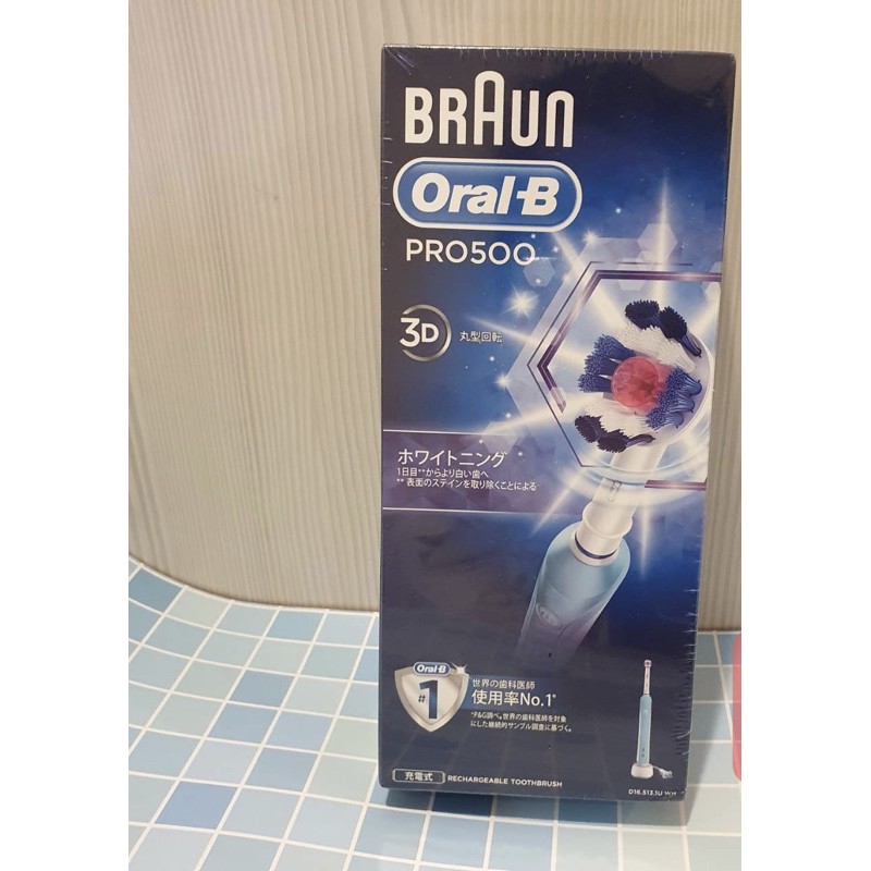 【德國百靈Oral-B-】全新亮白3D電動牙刷PRO500(去除99.8%牙菌斑)