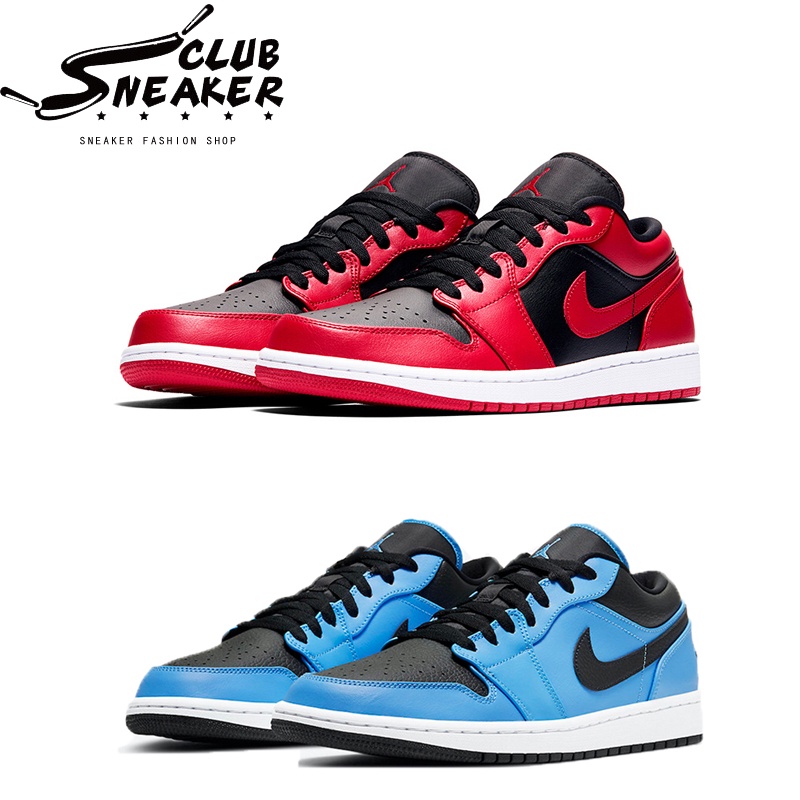 【sneaker_club】Air Jordan 1 Low AJ1 黑紅腳趾 反轉禁穿 黑藍腳趾 小閃電 低筒 休閒鞋
