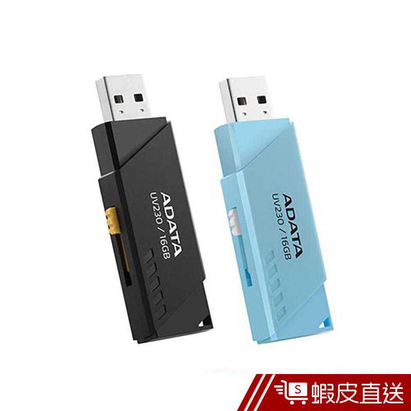 威剛ADATA UV230 16G 隨身碟 16GB USB隨身碟 高相容性 保固五年  現貨 蝦皮直送