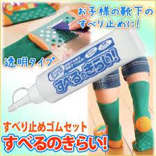 大賀屋 日本製 止滑膠 COGIT 襪子止滑膠 白色 襪子 布料 萬用止滑膠 防滑膠 附模具 J00051525