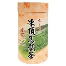 【天仁茗茶】精焙凍頂烏龍茶(600克)