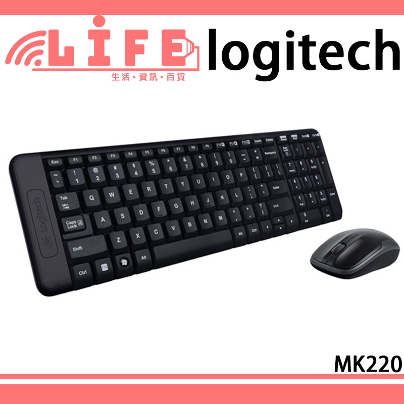 【生活資訊百貨】Logitech 羅技 MK220 無線鍵盤滑鼠組 鍵鼠組 無線鍵盤 無線滑鼠