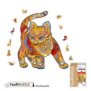 YouRPUZZLE 台灣現貨 小老虎拼圖 檢驗合格木質動物拼圖 不規則木製拼圖 精美設計外盒