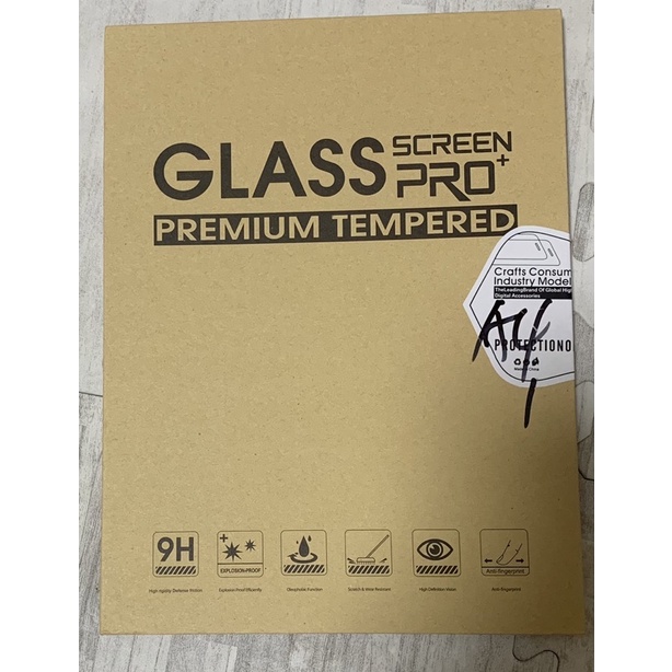 IPad AIR4玻璃保護貼（全新未使用）