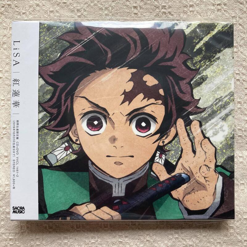 全新日版lisa 紅蓮華期間生產限定盤 Cd Dvd 鬼滅之刃op 竈門炭治郎竈門禰豆子 蝦皮購物