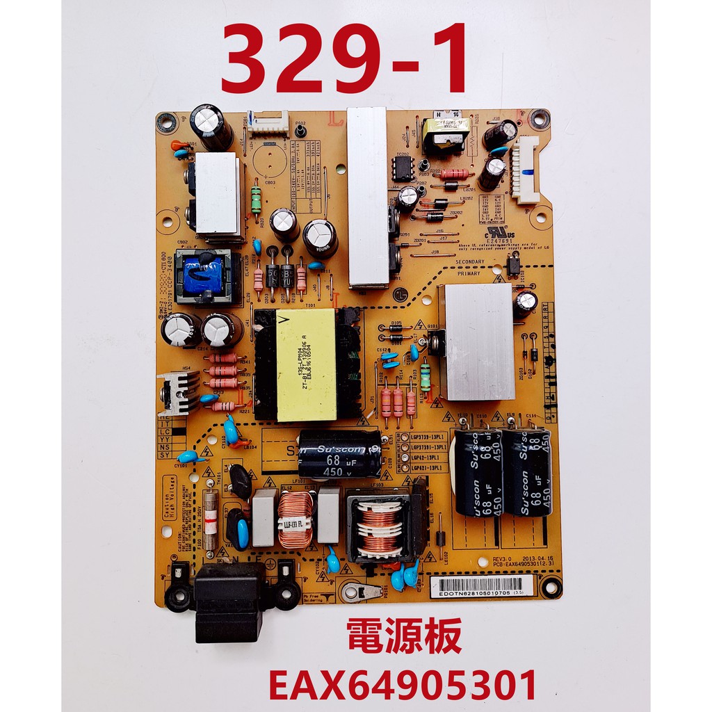 液晶電視 樂金 LG 42LN5700-DC 電源板 EAX64905301