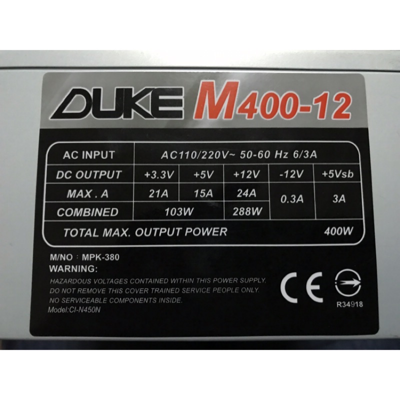 松聖 DUKE 400w power 400瓦 電源供應器