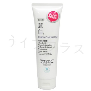 【一品川流】日本麗白雙效卸妝滋養洗面乳-190g