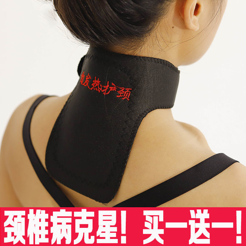 【買一送一】磁療自發熱護頸椎脖套 男女保暖磁療肩頸熱灸熱敷帶 脖子頸部頸托 頸椎病熱敷套 護頸 頸托 護具