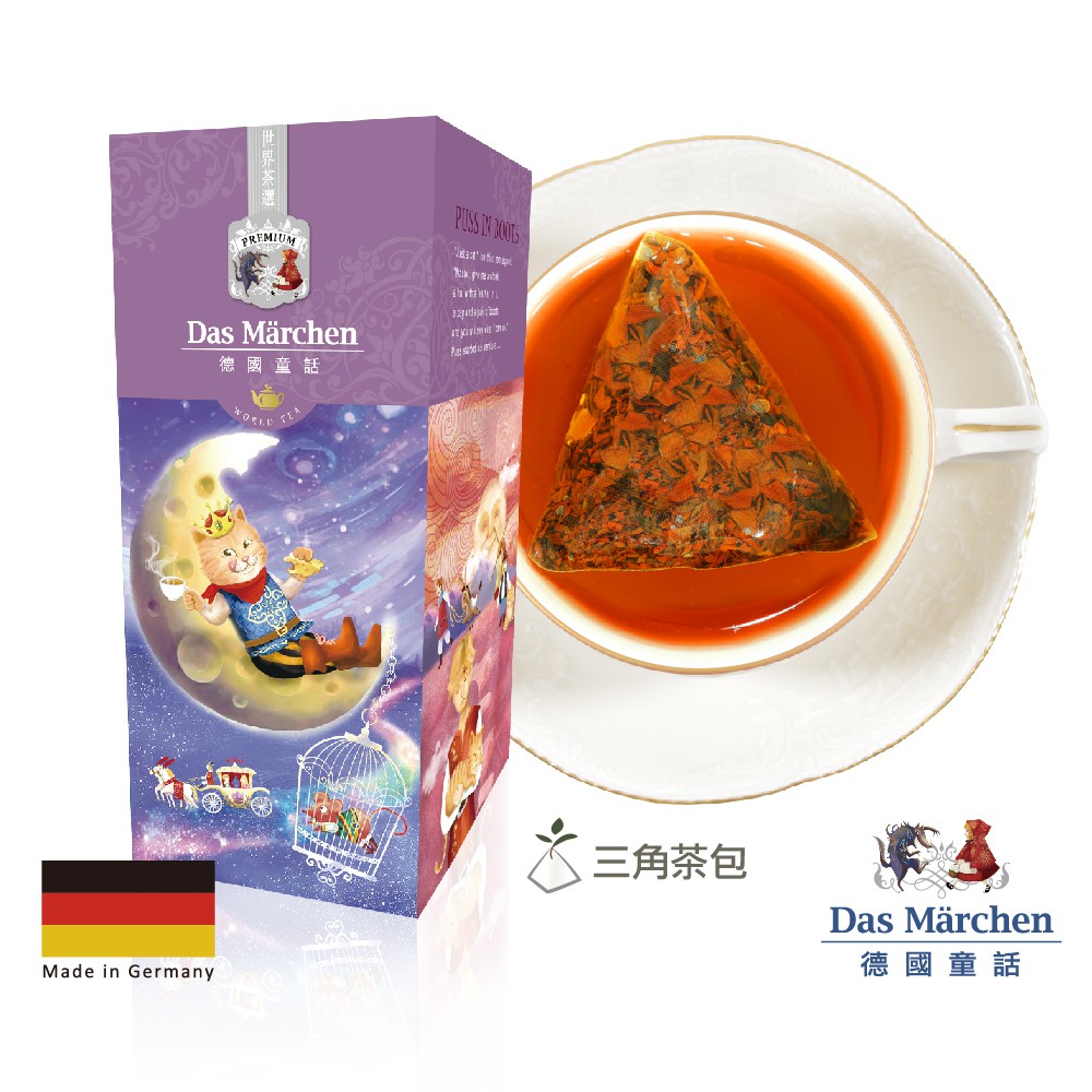 德國童話 伯爵紅茶茶包(BOP) (15入/盒)  效期2024.01 歐森osen
