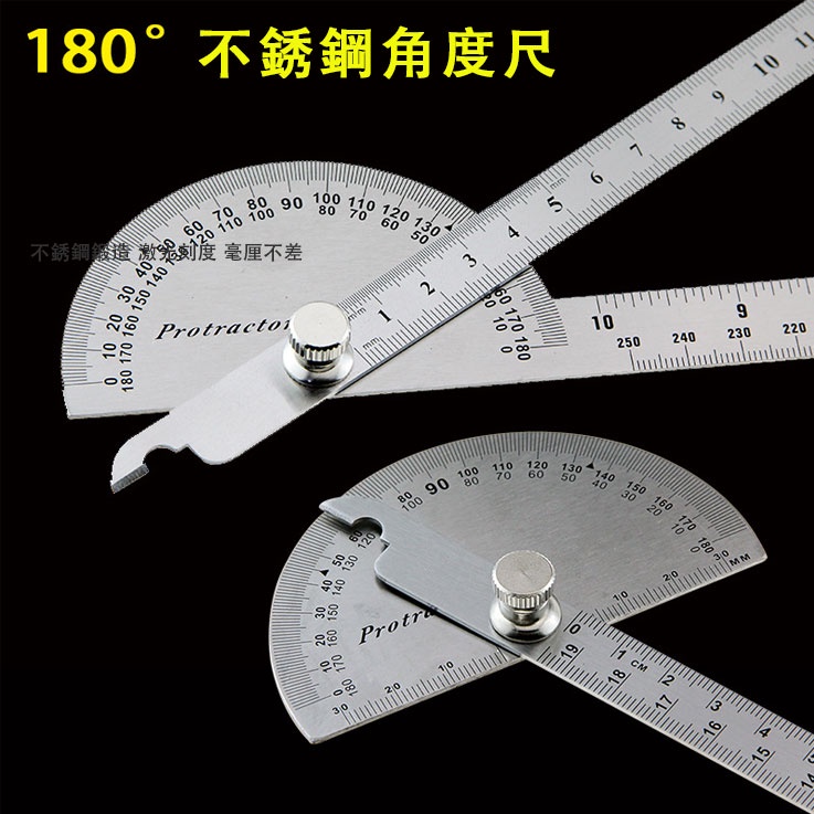 海外現貨萬能角度尺180度角度測量尺刻度尺直角尺量角器角度規三角尺木工尺木工角尺定規尺萬用尺 蝦皮購物