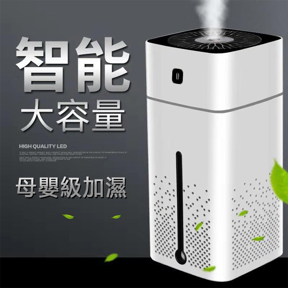 🔥免運🔥1000ml大容量加濕器水立方超音波負離子香薰機水氧機噴霧機USB超聲波加濕器辦公室香氛香薰空氣淨化器現貨