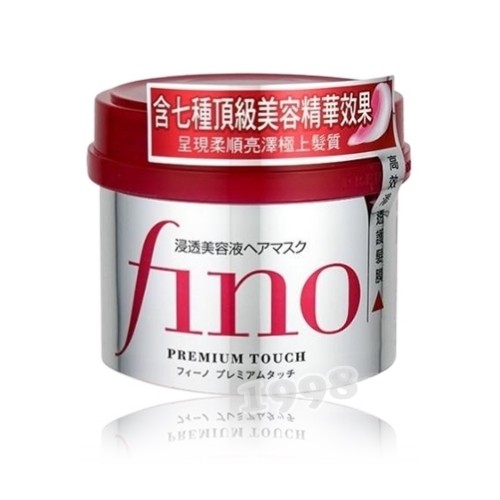 SHISEIDO FINO 高效滲透護髮膜 230g 資生堂