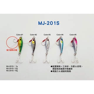 【HARIMITSU】微鐵板-MJ-201S 路亞 鐵板假餌 | AURA專業品牌釣具館