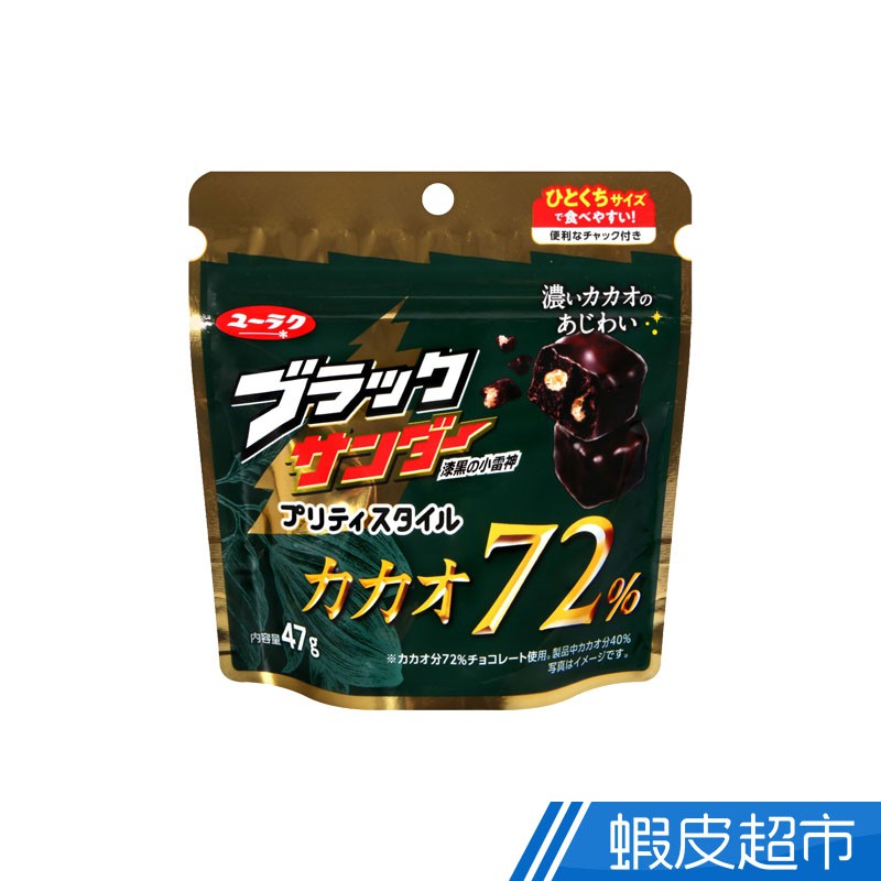 日本 有樂製果 立袋漆黑雷神巧克力風味餅 47g 現貨 蝦皮直送