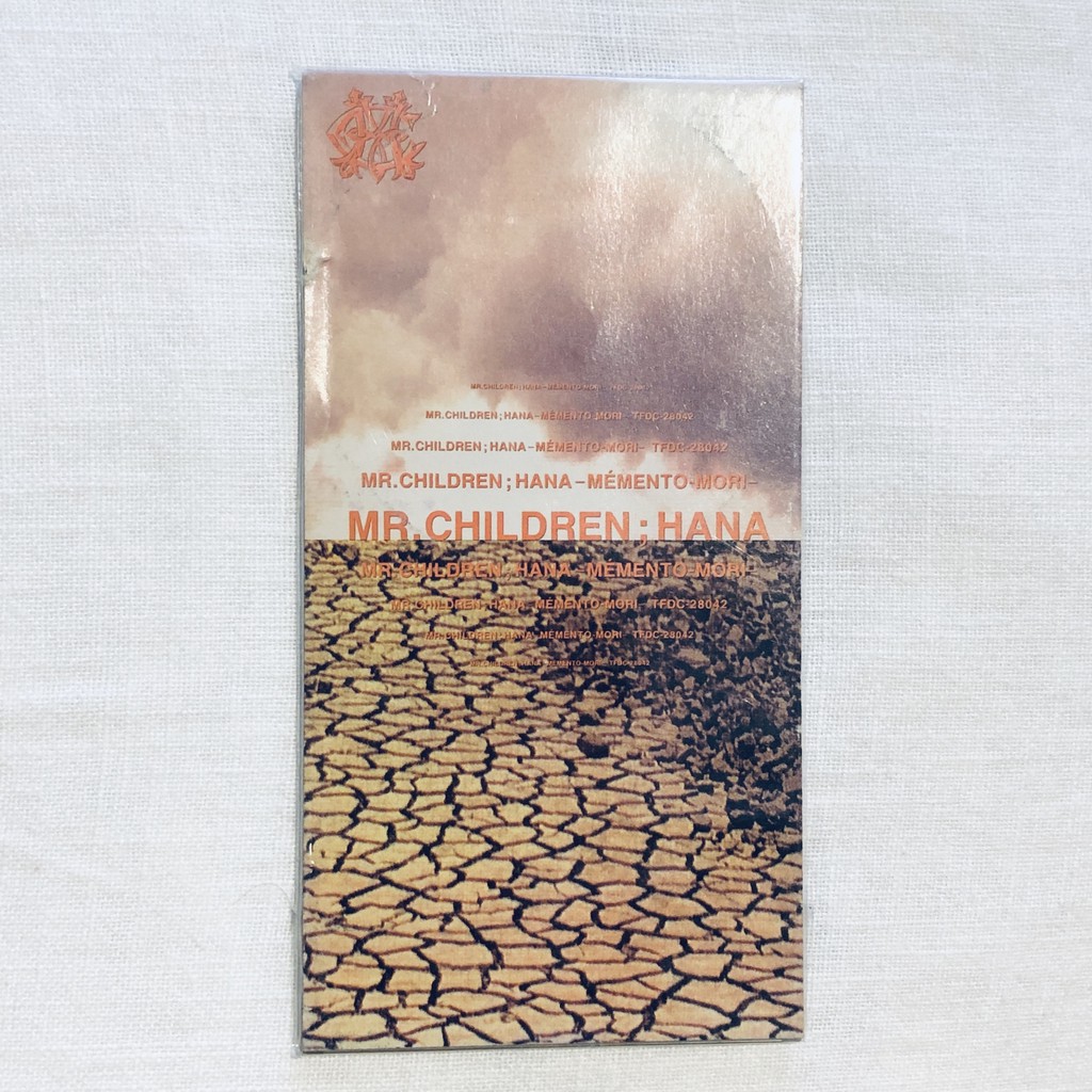 日版mr Children 小孩先生hana 花單曲cd 4 蝦皮購物