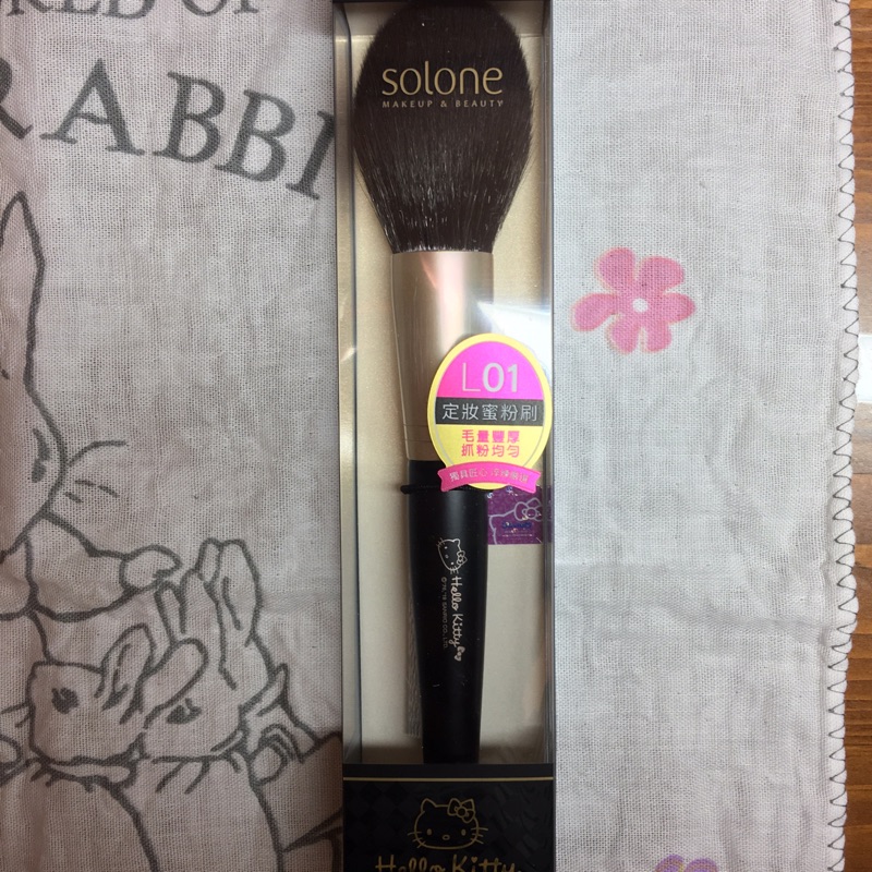 Solone 定妝蜜粉刷 L01