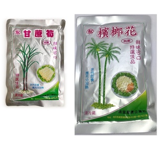 天筍菜230g半天花 檳榔花 涼拌 收到需冷藏 蝦皮購物