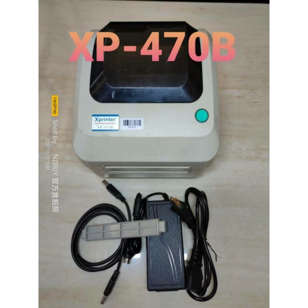 出貨神器 出貨單在家印💖芯燁 Xprinter XP-470B 熱敏打印機 超商 快遞寄貨單 出貨單神器 標籤機 條碼機