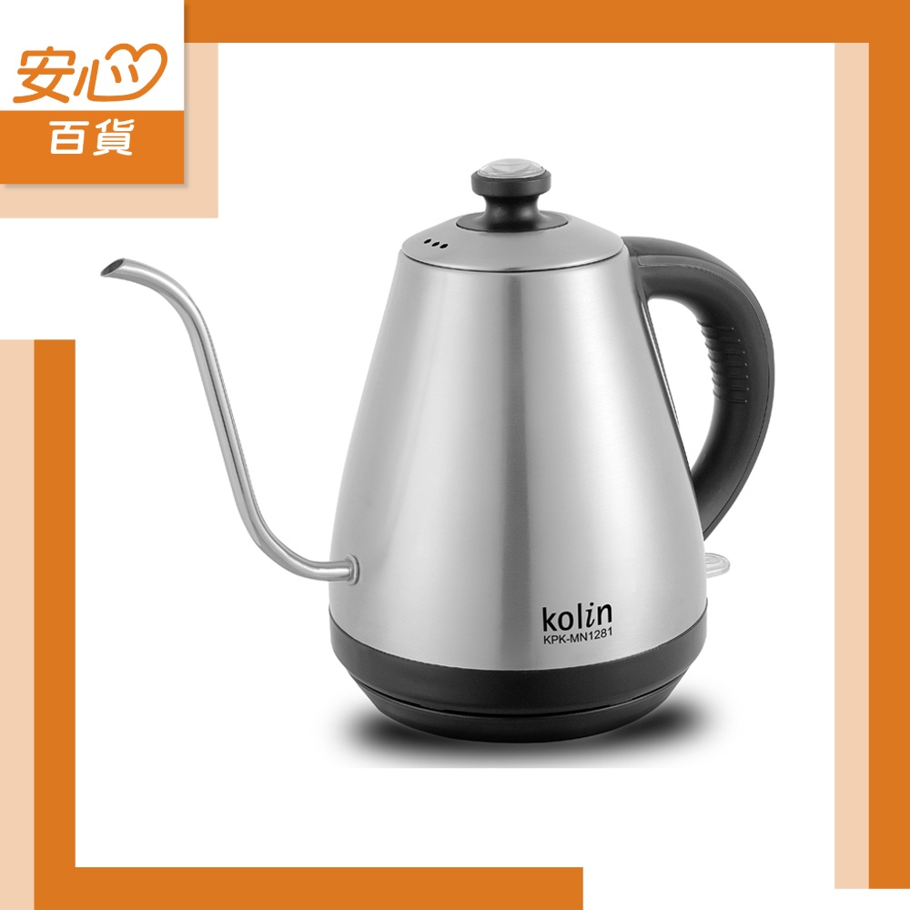 【超取限一台】【Kolin】歌林1.2L顯溫細口不銹鋼快煮壺(KPK-MN1281)