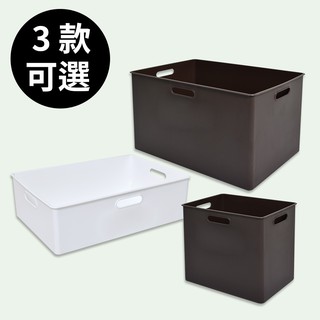 凱堡家居｜博多收納盒 2色(各式尺寸) 臺灣製 現貨 收納 收納盒 收納箱