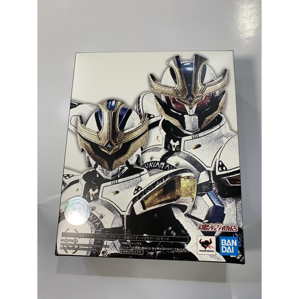 日空版 魂商店限定 S.H.F SHF 真骨雕 彫 假面騎士 KIVA IXA 紅音也 全新未拆