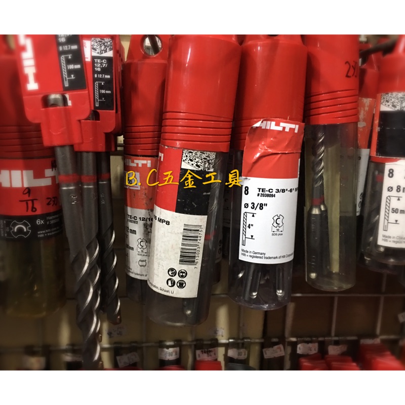 (LEO五金工具)附發票 喜利得 HILTI TE-X 四溝2刃水泥鑽頭 喜得釘 四溝4刃 5溝歡迎詢問