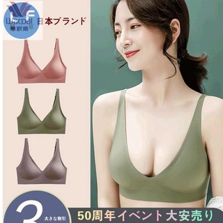 果凍無痕內衣 日本素肌無痕果凍內衣 女生無鋼圈文胸薄款聚攏無鋼圈舒適大碼光面運動瑜伽文胸