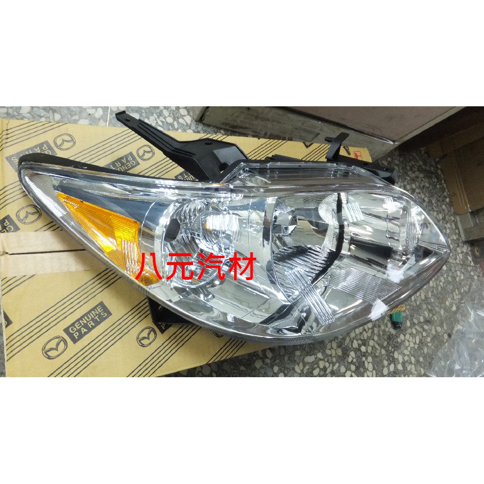 ®八元汽車材料® 03.08- MAZDA MPV 鷹眼大燈(含方向燈) 全新品/正廠零件