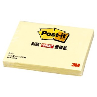 『靚文具小舖』Post-it利貼 653-2PK 可再貼便條紙