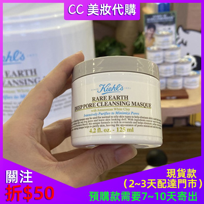 契爾氏白泥125ml Ptt討論與高評價商品 2021年8月 飛比價格