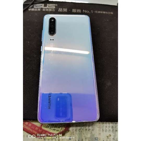 #台灣現貨#正品二手手機Huawei/華為 p30手機全面屏