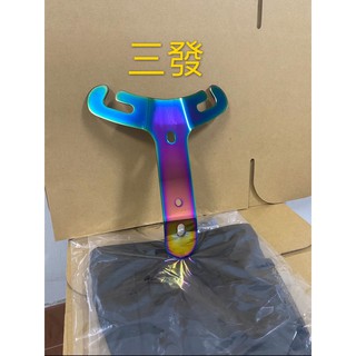 🔥現貨免運🔥送置物袋 GOGORO2 ec05 AI1 gogoro ai1 五彩鈦色Y架 y架 置物架 杯架 安全帽架